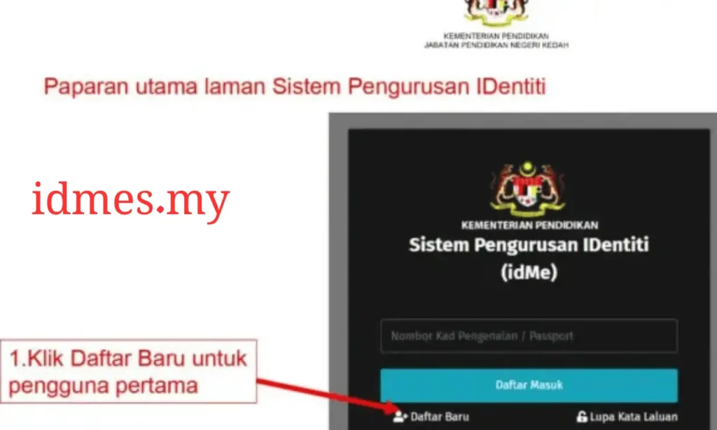 idMe KPM Pendaftaran Tahun 1