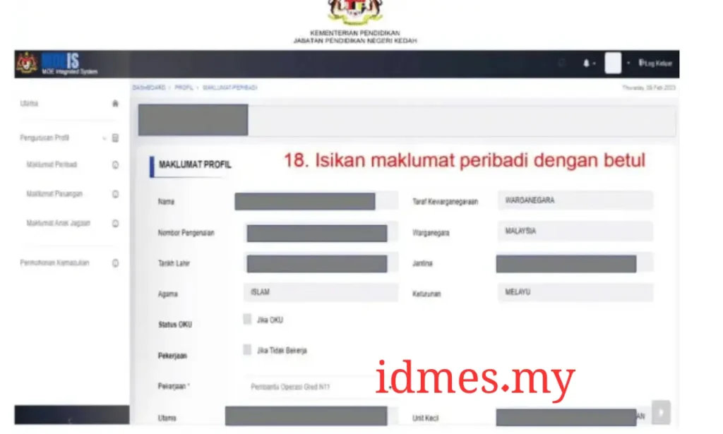 Pengurusan Profil IDME KPM